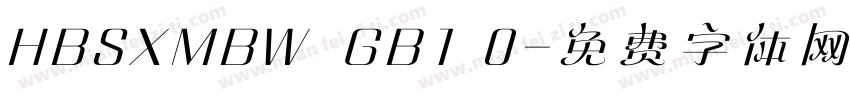 HBSXMBW  GB1 0字体转换